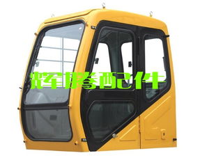 现代挖掘机驾驶室供应指南 核心优势、选型要点与市场应用